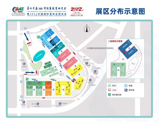 2022畜博會(huì)再次延期至11月18日召開(kāi)的緊急通知！